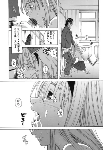[Zukiki] Harem x Harem Fhentai - Page 41