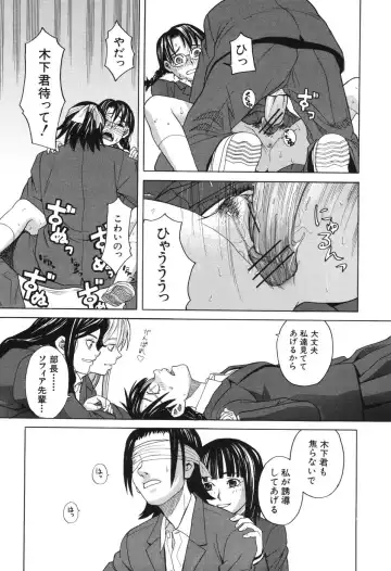 [Zukiki] Harem x Harem Fhentai - Page 52