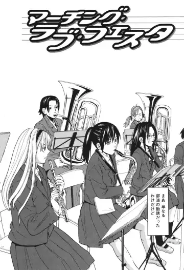 [Zukiki] Harem x Harem Fhentai - Page 6