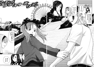 [Zukiki] Harem x Harem Fhentai - Page 64