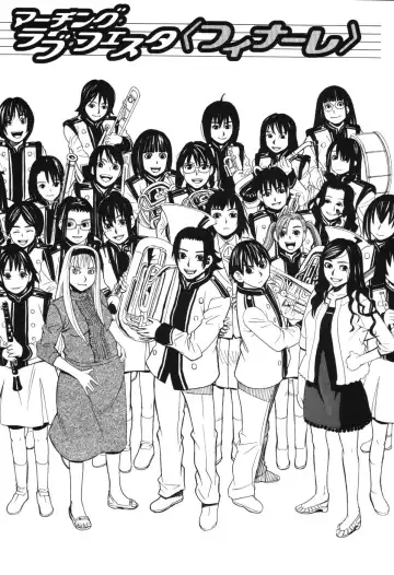 [Zukiki] Harem x Harem Fhentai - Page 88