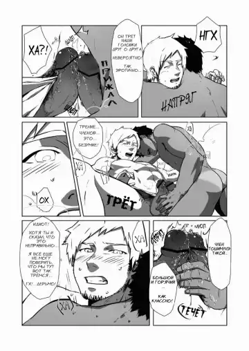 [Gomihakisakurou - Haiki] Waka Papa Uke! ch.2 Fhentai - Page 10