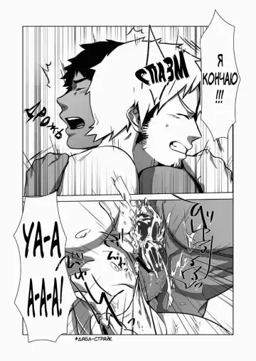 [Gomihakisakurou - Haiki] Waka Papa Uke! ch.2 Fhentai - Page 13