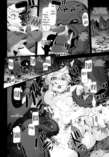 [Shindol] PIG | Свинья Fhentai - Page 8