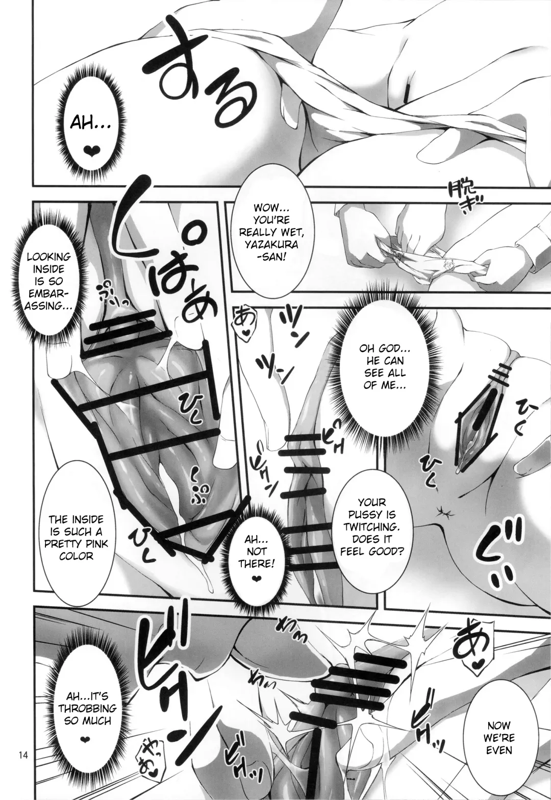 [Kikurage] KOI+KAN Fhentai - Page 15