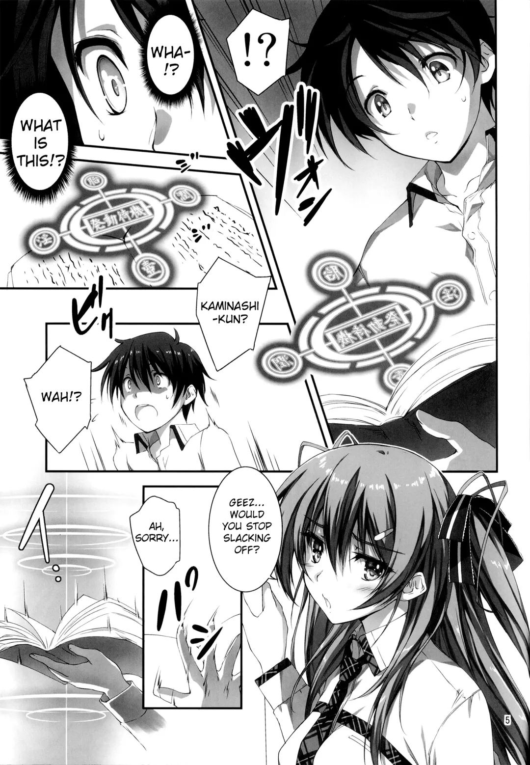 [Kikurage] KOI+KAN Fhentai - Page 6