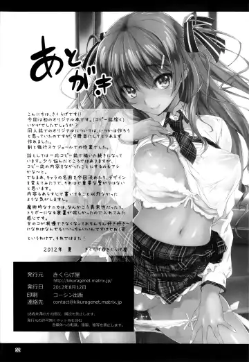 [Kikurage] KOI+KAN Fhentai - Page 33