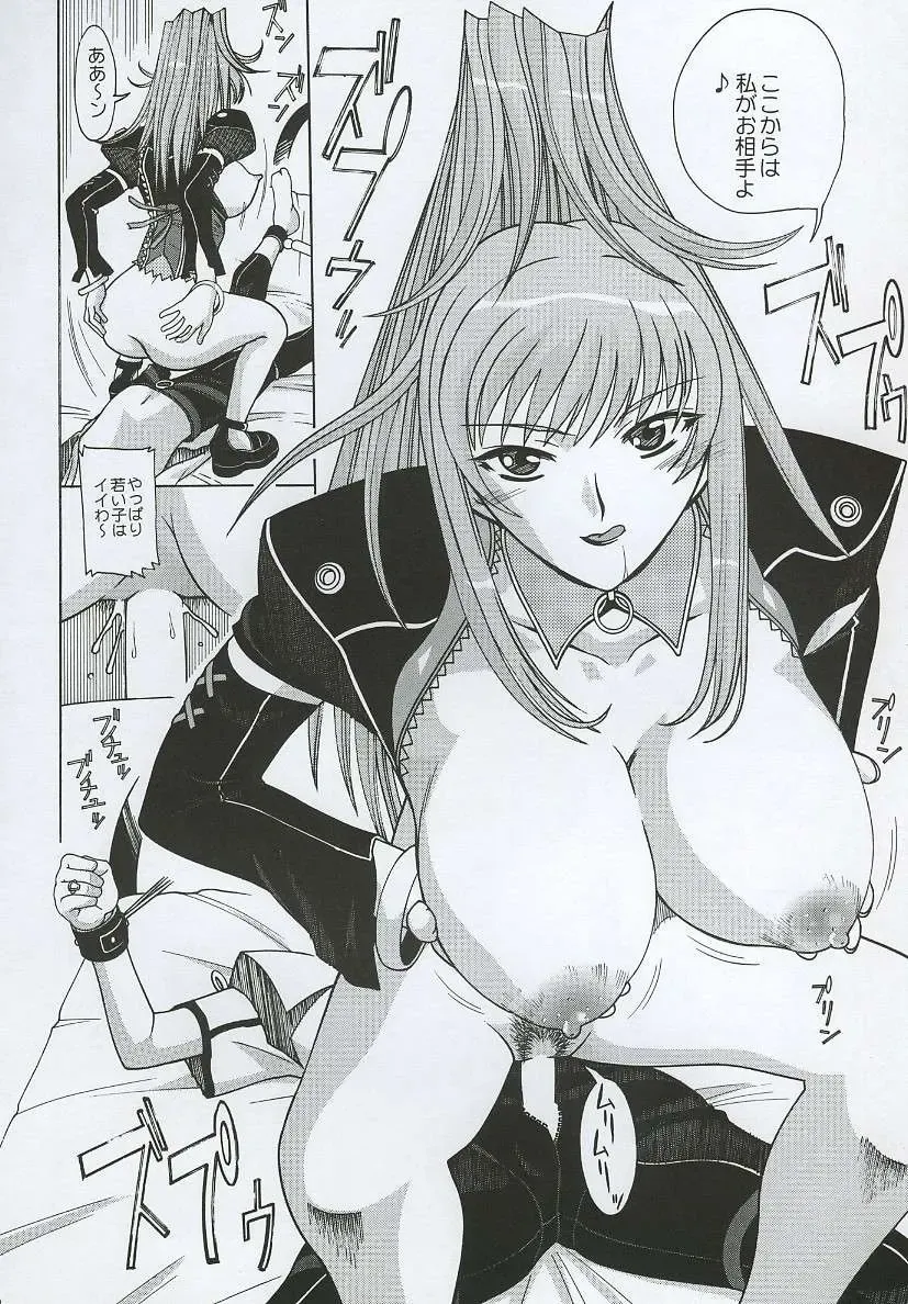 [New Ab] Aido 26 Fhentai - Page 17