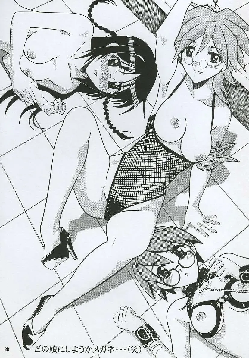 [New Ab] Aido 26 Fhentai - Page 27