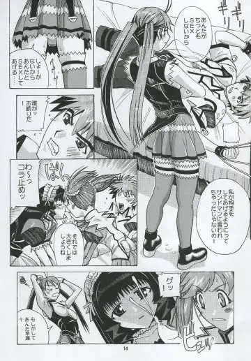 [New Ab] Aido 26 Fhentai - Page 13