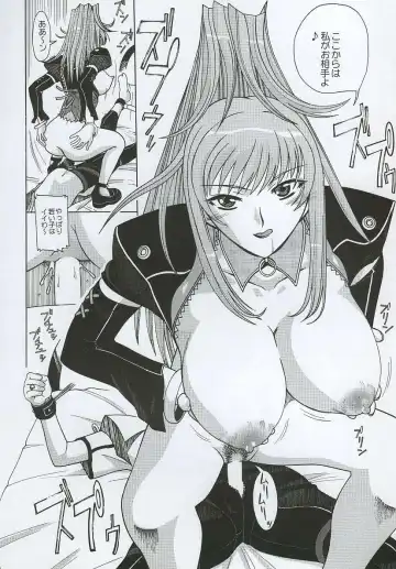 [New Ab] Aido 26 Fhentai - Page 17