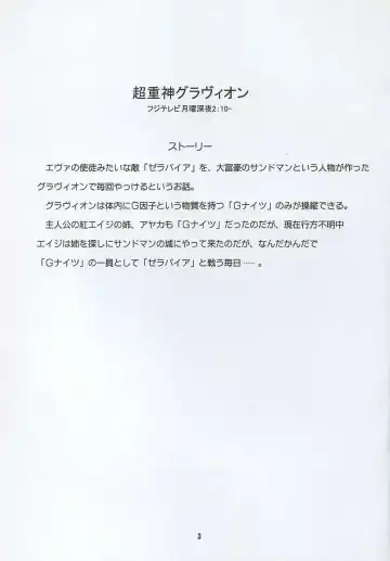 [New Ab] Aido 26 Fhentai - Page 2