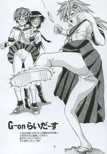 [New Ab] Aido 26 Fhentai - Page 20