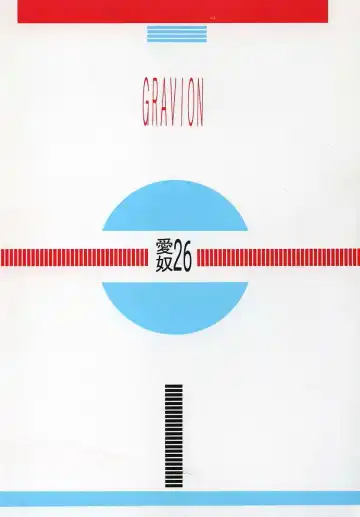 [New Ab] Aido 26 Fhentai - Page 29