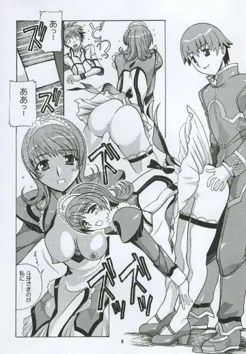 [New Ab] Aido 26 Fhentai - Page 5