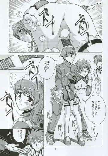 [New Ab] Aido 26 Fhentai - Page 6