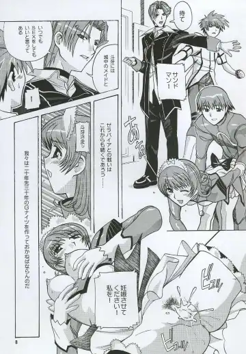 [New Ab] Aido 26 Fhentai - Page 7