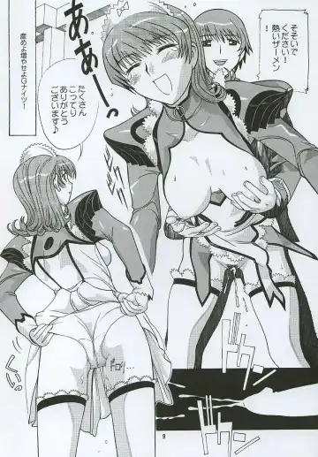 [New Ab] Aido 26 Fhentai - Page 8