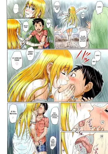 [Minazuki Tsuyuha] Summer Green - Native Dance Fhentai - Page 2