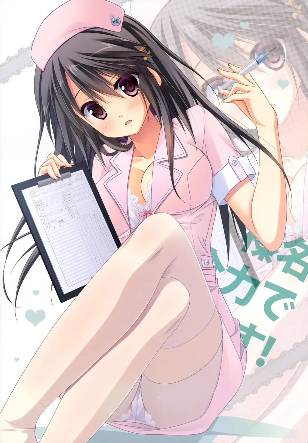 [Sesena Yau] Haruna Zenryoku De Mairimasu! Fhentai - Page 3