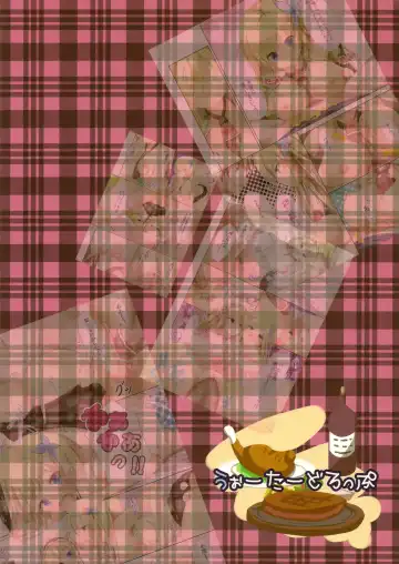 [Ma-sa] Funi Funi MEET Fhentai - Page 2