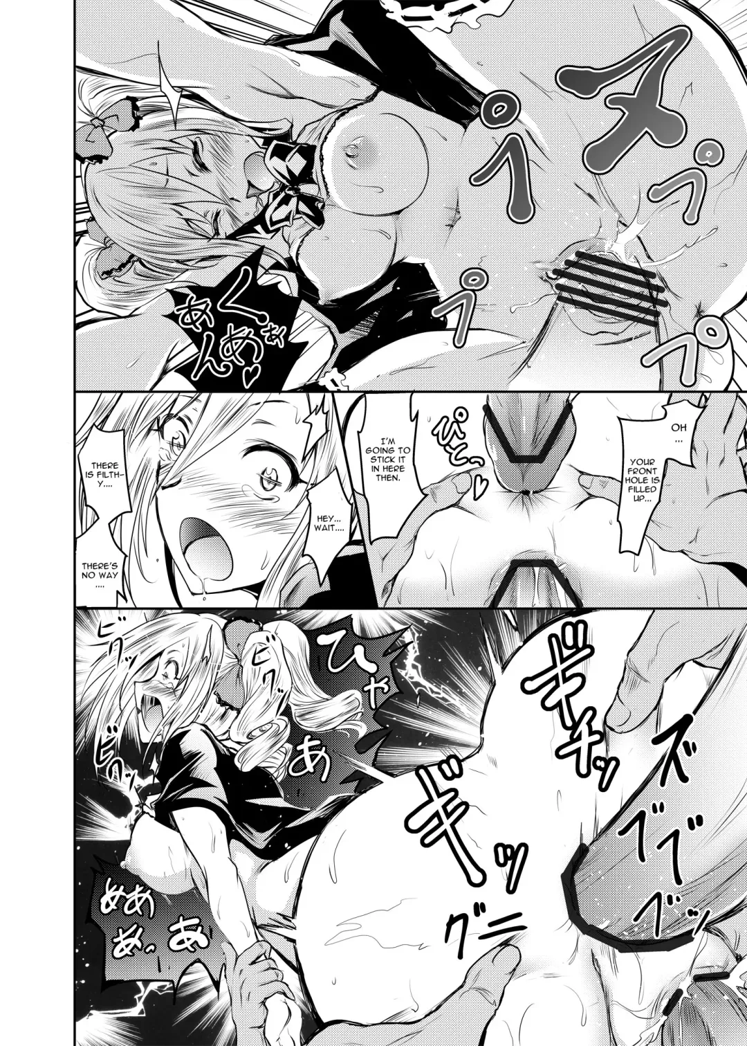 [Yokoyama Naoki] Ran KING ~Tama Sentsu Koromo~ Fhentai - Page 16