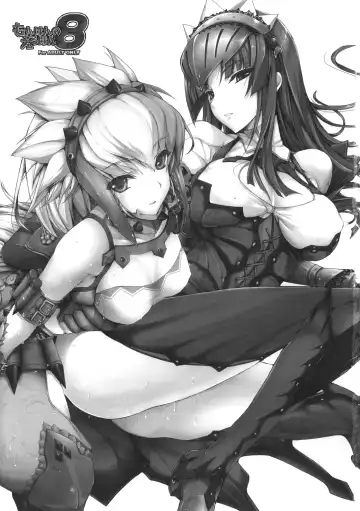 [Kizuki Aruchu - Zan] Monhan no Erohon 8 (decensored) Fhentai - Page 3