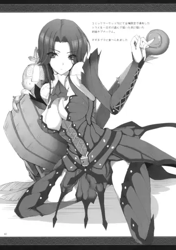 [Kizuki Aruchu - Zan] Monhan no Erohon 8 (decensored) Fhentai - Page 42