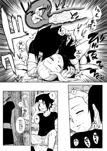 [Yuasa] Ninja Izonshou Vol. 8 Fhentai - Page 24