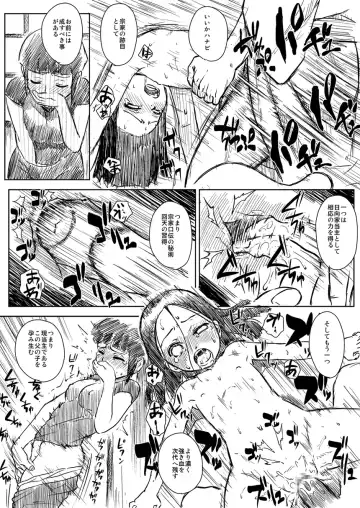 [Yuasa] Ninja Izonshou Vol. 8 Fhentai - Page 27