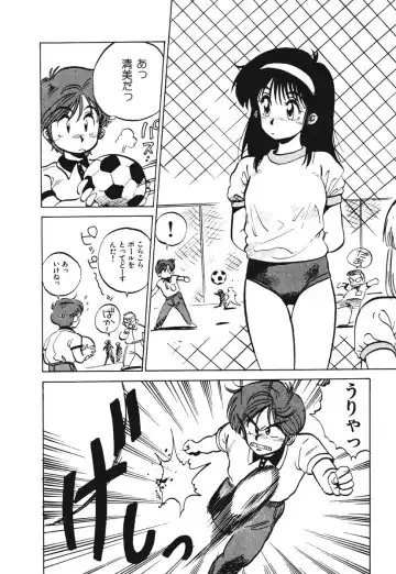 [Souma Tatsuya] Soreike!! Chanpon PART 1 Fhentai - Page 180