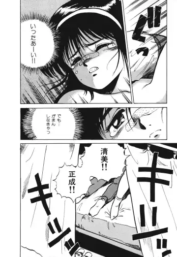 [Souma Tatsuya] Soreike!! Chanpon PART 1 Fhentai - Page 196