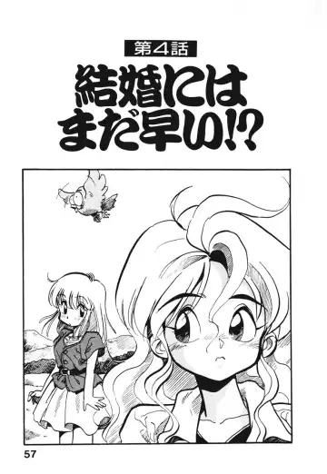 [Souma Tatsuya] Soreike!! Chanpon PART 1 Fhentai - Page 60