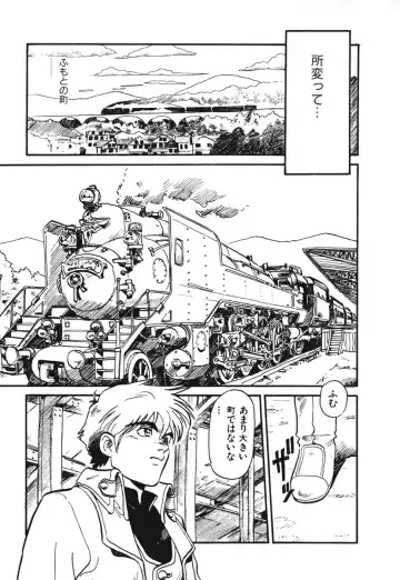 [Souma Tatsuya] Soreike!! Chanpon PART 1 Fhentai - Page 82