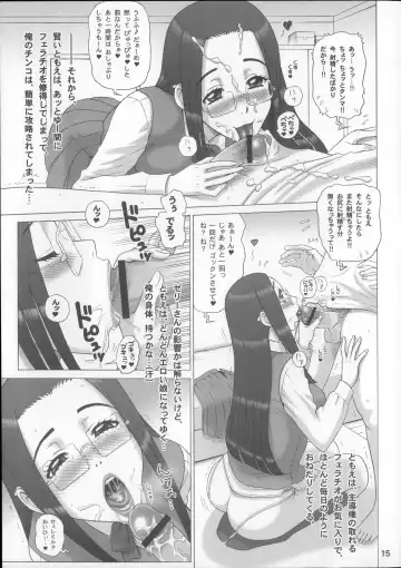 [13.] 25 Kaiten Re HOLE Fhentai - Page 14