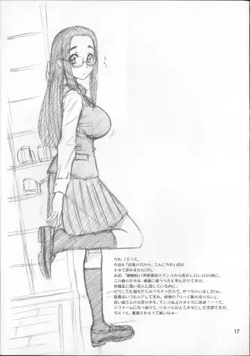 [13.] 25 Kaiten Re HOLE Fhentai - Page 16