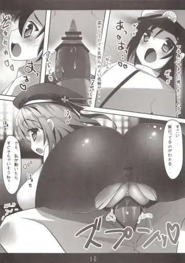 [Kotoba Ai] Boku no Hajimete no Kanmusu Fhentai - Page 9