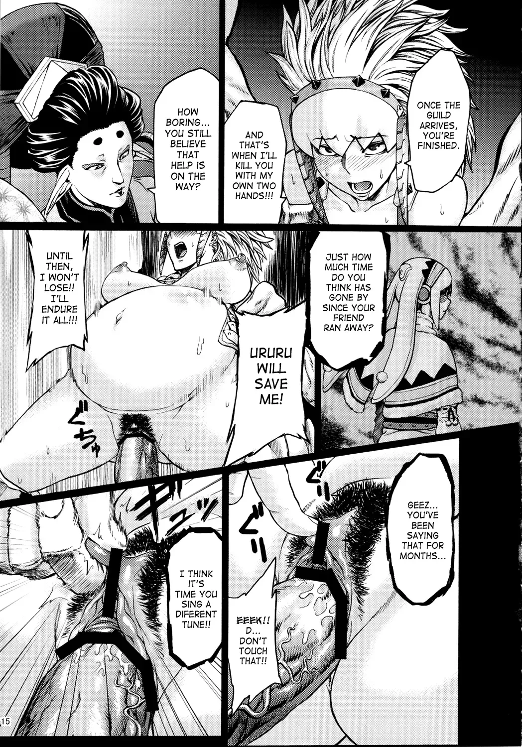 [Neromashin] Hunter farm 2 Fhentai - Page 16