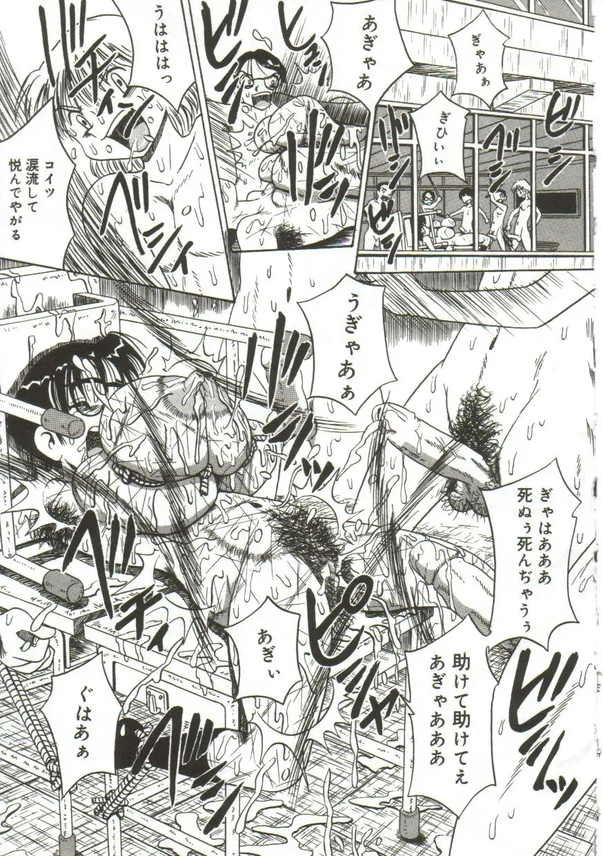 [Point Takashi] yokubou Fhentai - Page 11