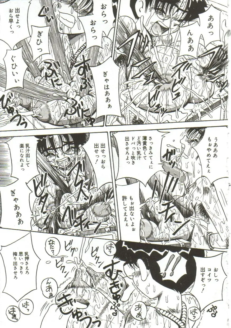 [Point Takashi] yokubou Fhentai - Page 15