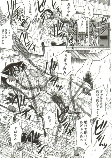 [Point Takashi] yokubou Fhentai - Page 11