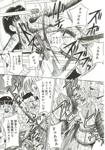 [Point Takashi] yokubou Fhentai - Page 12