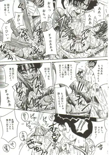 [Point Takashi] yokubou Fhentai - Page 15