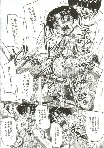 [Point Takashi] yokubou Fhentai - Page 16