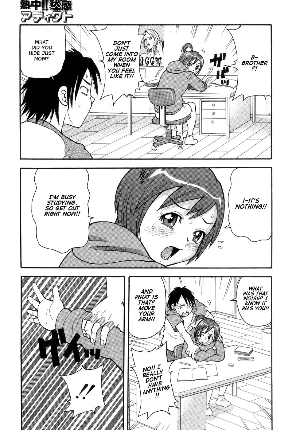 [John K. Pe-ta] Muchi Muchi!! Monzetsu Fever (decensored) Fhentai - Page 100