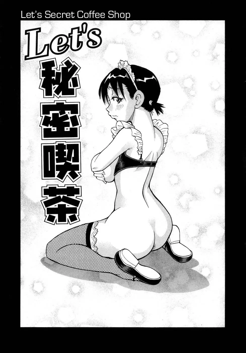 [John K. Pe-ta] Muchi Muchi!! Monzetsu Fever (decensored) Fhentai - Page 150