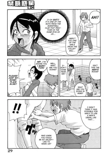 [John K. Pe-ta] Muchi Muchi!! Monzetsu Fever (decensored) Fhentai - Page 32