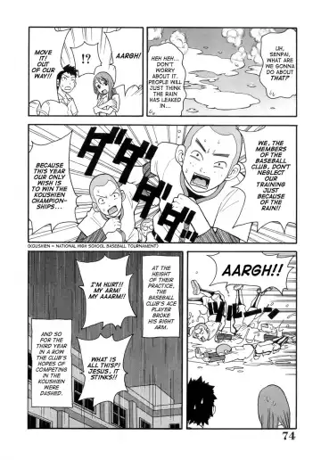[John K. Pe-ta] Muchi Muchi!! Monzetsu Fever (decensored) Fhentai - Page 77
