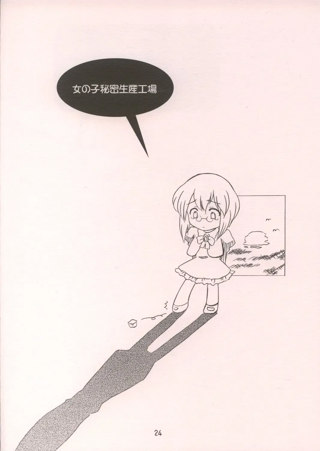 [Youichirou W] Puchi Puri no Hon Fhentai - Page 24