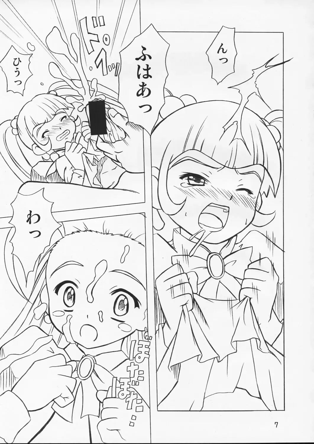 [Youichirou W] Puchi Puri no Hon Fhentai - Page 7